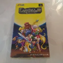 ラストバイブルIII　スーパーファミコンソフト