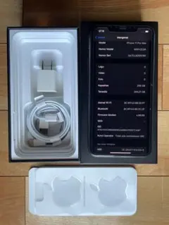 Apple iPhone 11 Pro Max 256GB スペースグレー 本体