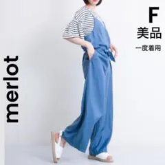 【merlot】メルロー 美品 ウエストリボン サロペットワイドパンツのサムネイル