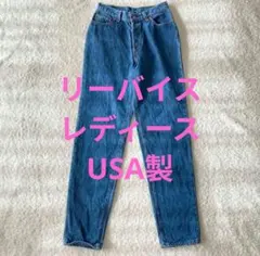 リーバイス　USA製　デニム　ジーンズ　501　ボタン裏544　11Mのサムネイル