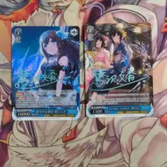 2025年最新】鷺沢文香 ヴァイスシュヴァルツの人気アイテム - メルカリ