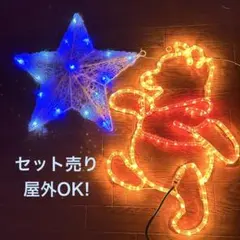 2025年最新】クリスマス プー ライトの人気アイテム - メルカリ