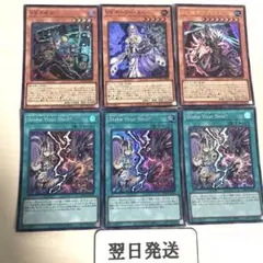 2025年最新】遊戯王引退の人気アイテム - メルカリ