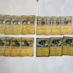 【美品】【ポケカ】【ムニキスゼロ】【雷パ】15枚