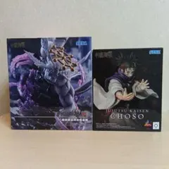 呪術廻戦 FiGURiZMα 八握剣異戒神将魔廃羅 Luminasta 脹相