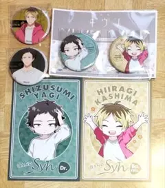 2025年最新】ギヴン 特典 syhの人気アイテム - メルカリ