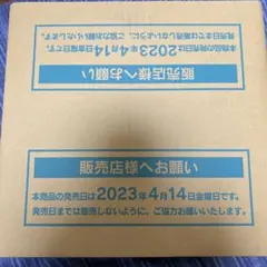 2025年最新】スノウハザード カートンの人気アイテム - メルカリ