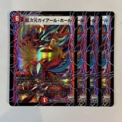 山村様 リクエスト 2点 まとめ商品