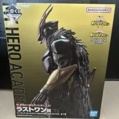一番くじ 僕のヒーローアカデミア 紡ぐ力 ラストワン賞 アーマードオールマイト