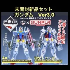 新品✨2機体 RX-78-2ソリドクリア スタンダード✨リバース ver3.0✨