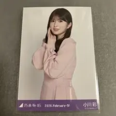 Item thumbnail for item c899d7c6-ee57-4773-8c4b-2fc4e78597c8