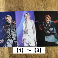 Travis Japan 川島如恵留 虎者 ステフォ