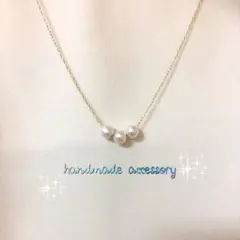 ハンドメイド　小粒　三粒　コットンパール　ネックレス　結婚式　卒園式　二次会