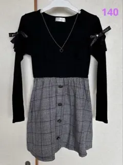 オフショルダー フリル チェック柄　ドッキングワンピース　ネックレス付き　140