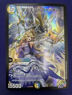 アルファリオン　神アート Amazon.co.jp: 神アート 聖霊王アルファリオン 4枚セット デュエ