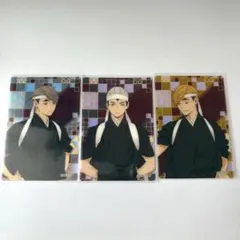 ハイキュー‼︎ 北信介 宮侑 宮治 和装応援団 オーロラアートコレクション