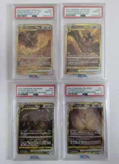 PSA10 オリジンパルキアVSTAR アルセウスVSTAR UR 2枚セット - メルカリ