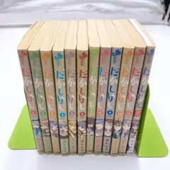 B216 だがしかし1〜11巻　未収録作品&イラスト集　セット