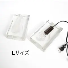 ブロックランプ