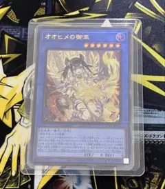 2025年最新】オオヒメの御巫 スリーブの人気アイテム - メルカリ