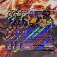 2026年最新】フーディンexの人気アイテム - メルカリ