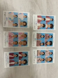 キスマイ Kis−My−Ft2 TVガイド 2024 証明写真 雑誌 切り抜き