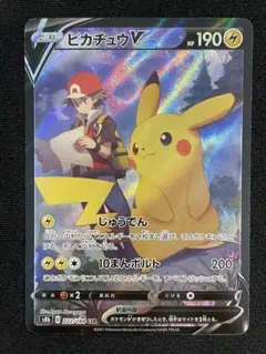 2026年最新】ピカチュウv csrの人気アイテム - メルカリ