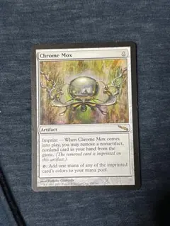 金属モックス/Chrome Mox 英語版1枚