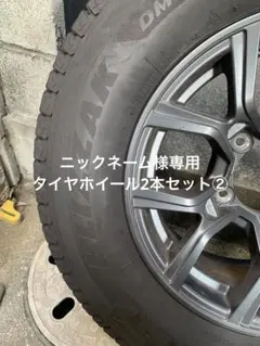 175/80R16 残溝8部山 ブリヂストン DM-V3 MID ホイール 4本 175/80R16 残溝8部山 ブリヂストン DM-V3 MID ホイール 4本 - メルカリ