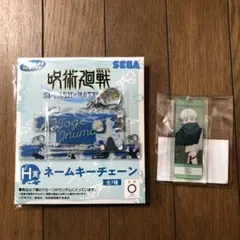 呪術廻戦 狗巻棘 まるくじ アクリルキーホルダー　セガラッキーくじ キーチェーン