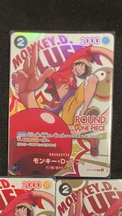 モンキー・D・ルフィ OP16-095 ラウンドワン プロモカード