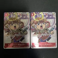 ワンピースカード チョッパー 25周年 プレミアムカードコレクション 2枚