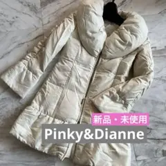 ピンキー&ダイアン♡きなりダウン❣️38