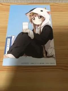 大室家　3 特典