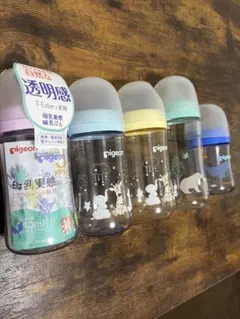 哺乳瓶 ピジョン