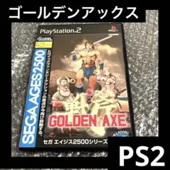 「激安」ゴールデンアックス ps2