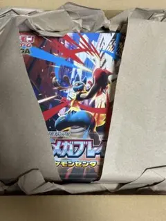 【未開封・ポケセン当選品】ポケモンカード メガブレイブ ポケモンセンターセット