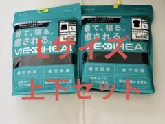 ワークマン リカバリーウェア メディヒール　ブラック　半袖　上下セット