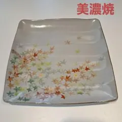 庫山窯　大皿　♡紅葉♡