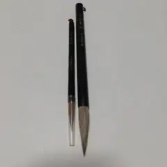 【新品未使用】日本習字 プレミアム 中学観峰 筆 2本セット　お値下げ可