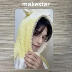 SEVENTEEN ウジ Your Choice ヨントン - メルカリ