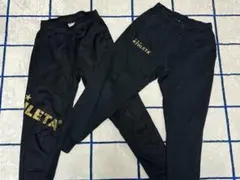 アスレタ ブラックジャージ　パンツ2枚　140