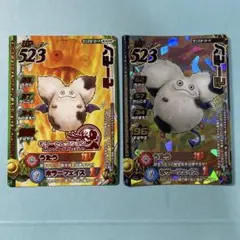 ドラゴンクエストモンスターバトルロード カードダス