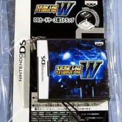 ●新品●DS スーパーロボット大戦W DSカードケース型ストラップ★