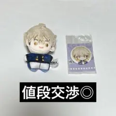 2025年最新】時光代理人 ぬいぐるみの人気アイテム - メルカリ