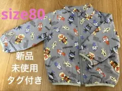 【新品】　アンパンマン ウインドブレーカー　80 バイキンマン　コキンちゃん