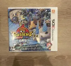 妖怪ウォッチバスターズ