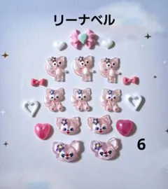 ネイルパーツ　ディズニー　ダッフィーフレンズ　リーナベル6