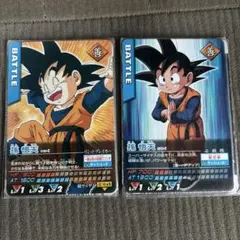 ドラゴンボールZ データカードダス 孫悟飯 少年期 2枚セット - メルカリ