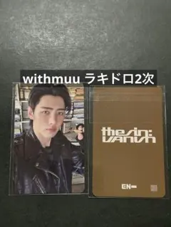 ENHYPEN THE SIN:VANISH withmuuラキドロ ソンフン